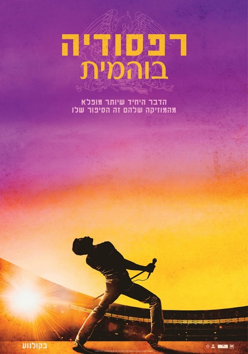 פוסטר